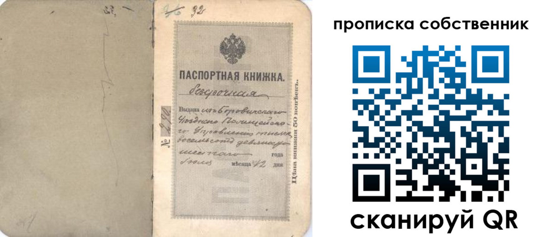 прописка иностранных граждан в Нижнем Тагиле