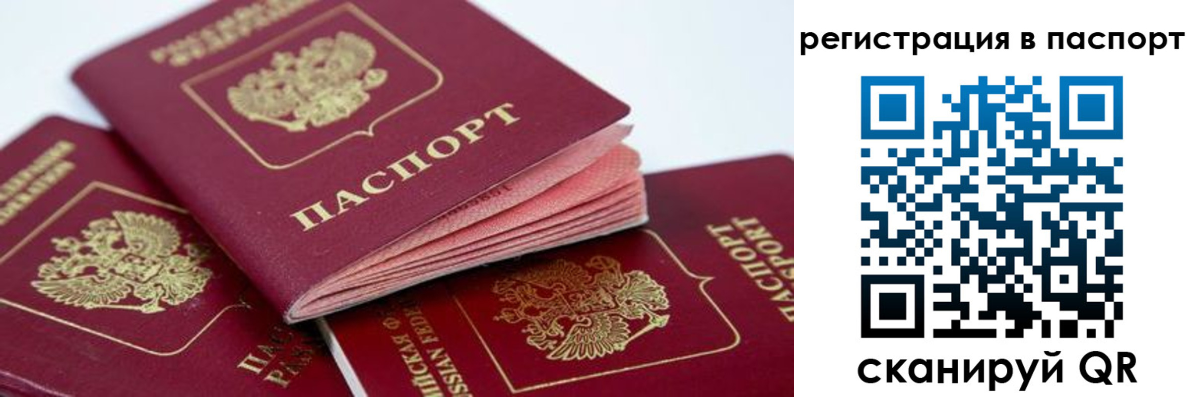 прописка для школы в Нижнем Тагиле
