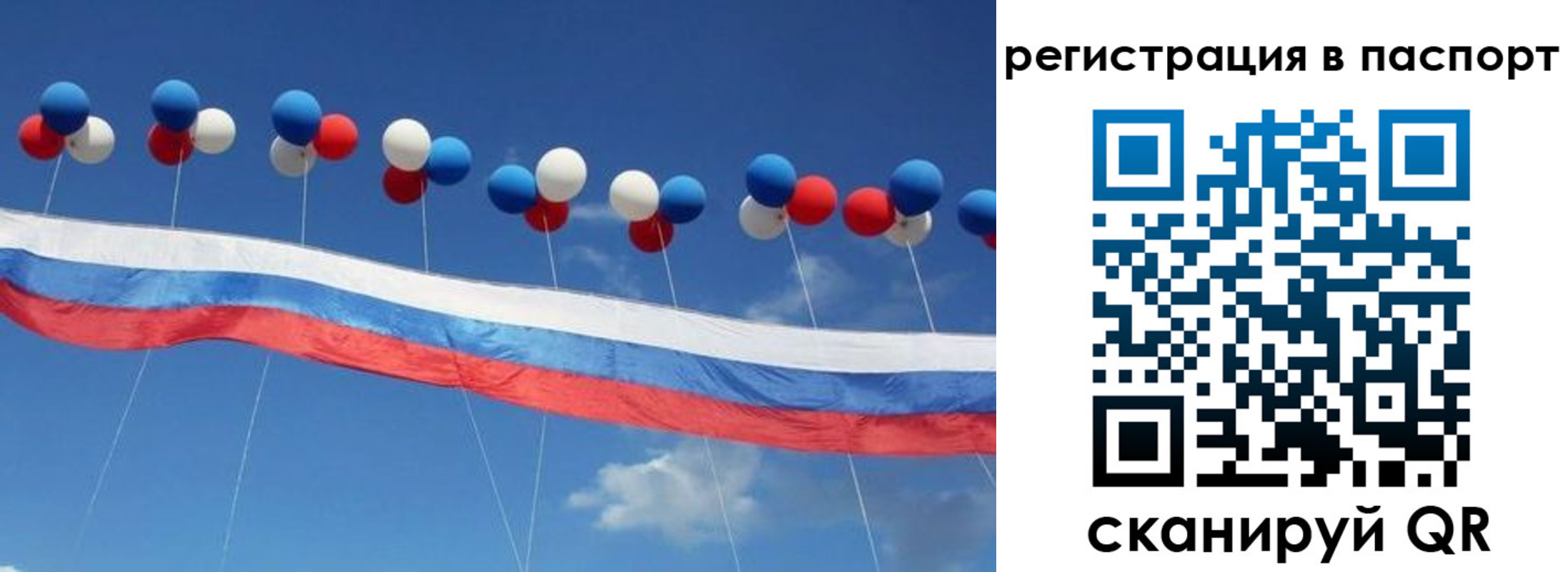 регистрация для дет. сада в Нижнем Тагиле